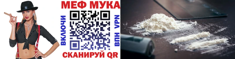 Купить закладку Конопля  Cocaine  БУТИРАТ  Меф  APVP  Волжск