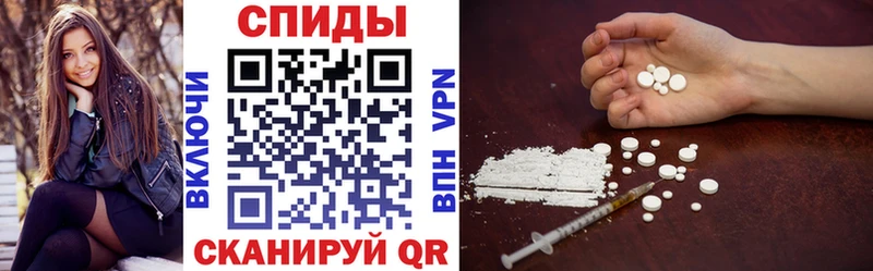 Amphetamine Premium  Купить где  Волжск 