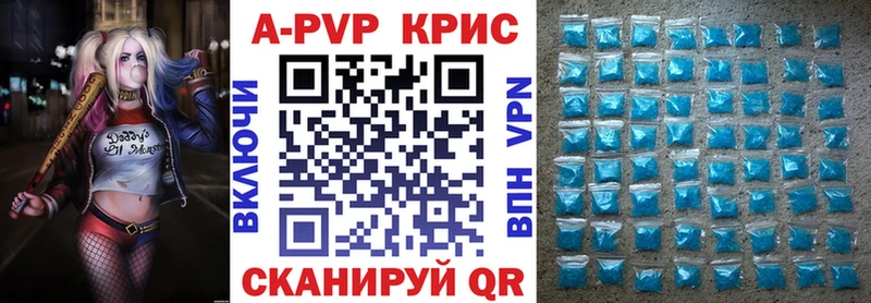A-PVP Crystall  Купить закладки  Волжск 