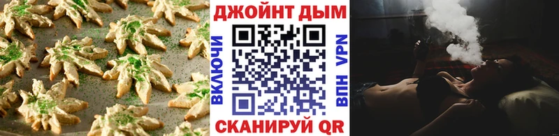 Купить  Волжск  Canna-Cookies марихуана 