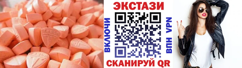 Купить  Волжск  Экстази 300 mg 