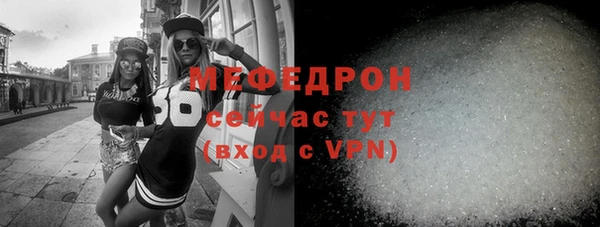 мяу мяу мука Волоколамск