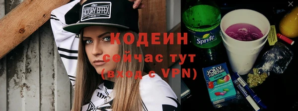 сатива Волосово