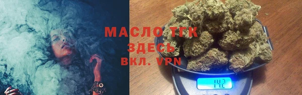мяу мяу мука Волоколамск