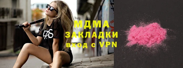 сатива Волосово
