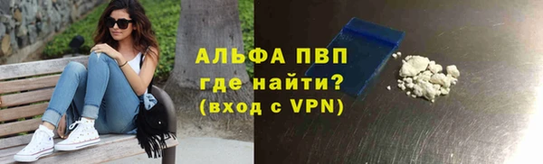 прущие крисы Володарск