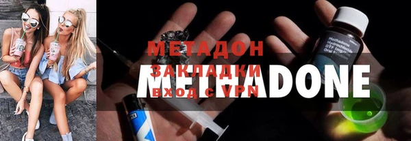 сатива Волосово