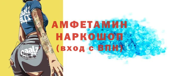 прущие крисы Володарск
