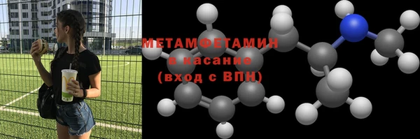 мяу мяу мука Волоколамск