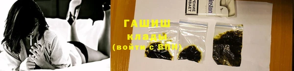 мяу мяу мука Волоколамск