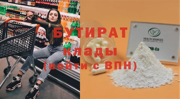 прущие крисы Володарск
