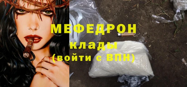 мяу мяу мука Волоколамск