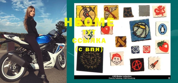 сатива Волосово