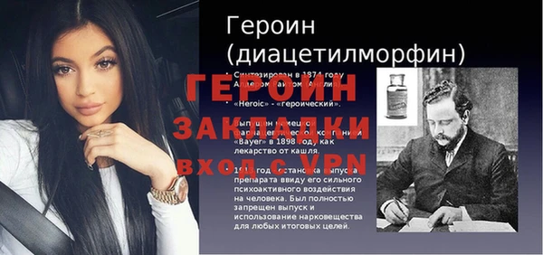 прущие крисы Володарск