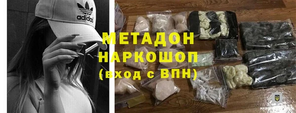 сатива Волосово