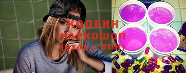 сатива Волосово