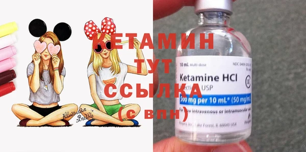 мяу мяу мука Волоколамск