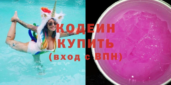 прущие крисы Володарск