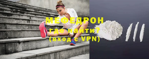 сатива Волосово