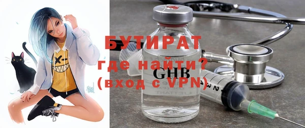 мяу мяу мука Волоколамск