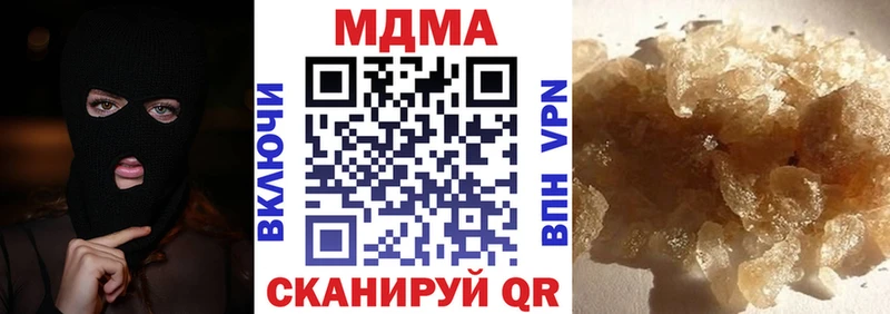 MDMA молли  Купить закладки  Волжск 