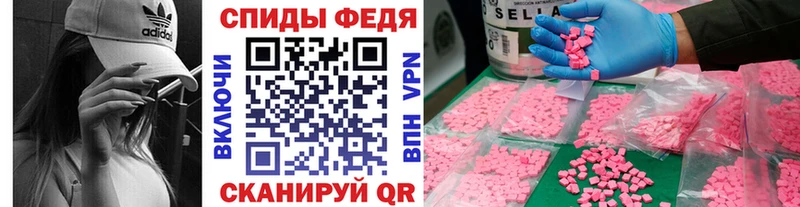 Купить  Волжск  Метамфетамин Methamphetamine 