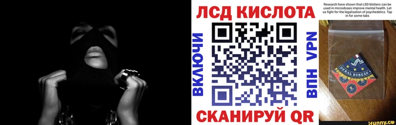 Марки N-bome 1500мкг  Купить где  Волжск 
